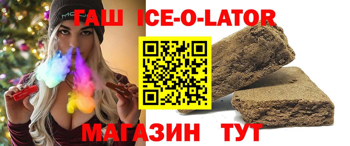 ГАШ Cannabis Красноперекопск