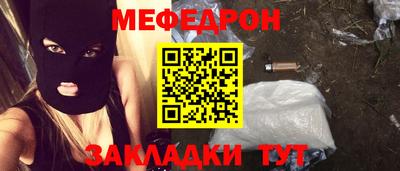 ALPHA-PVP Будённовск