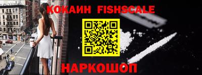 ALPHA-PVP Будённовск