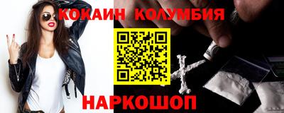 мефедрон Бугуруслан
