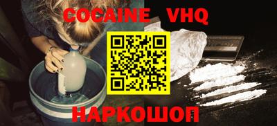 ALPHA-PVP Будённовск
