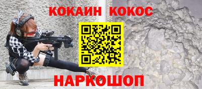 ALPHA-PVP Будённовск