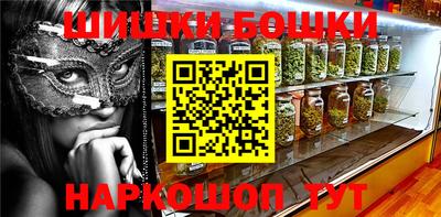 гашиш Бузулук