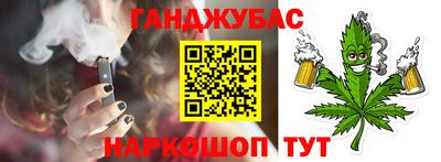 мефедрон Бугуруслан