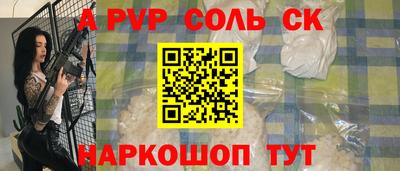 гашиш Бузулук