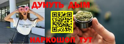 гашиш Бузулук