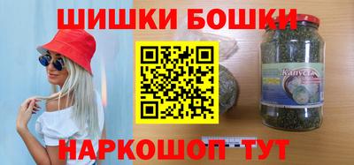мефедрон Бугуруслан