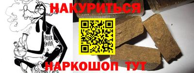 ALPHA-PVP Будённовск