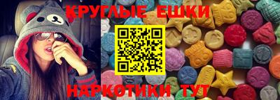 мефедрон Бугуруслан