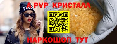 ALPHA-PVP Будённовск