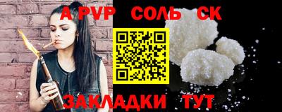 гашиш Бузулук