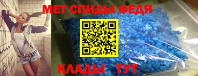 мефедрон Бугуруслан