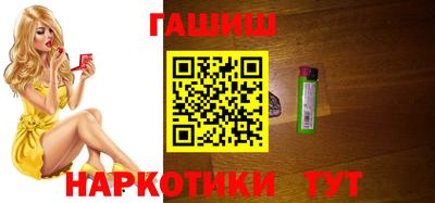 гашиш Бузулук