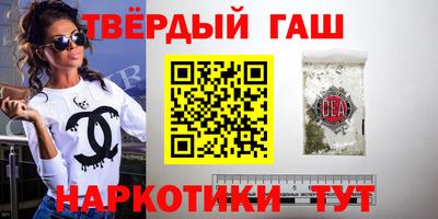 мефедрон Бугуруслан