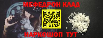 ALPHA-PVP Будённовск