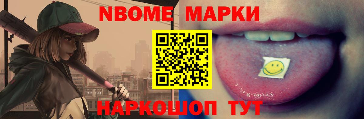 Меф кристаллы  ГАШИШ  Конопля  Красноперекопск  А ПВП СК кристаллы  Вход с VPN  Cocaine  НБОМе 