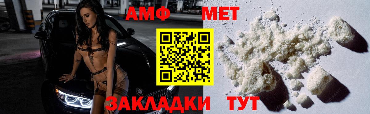 Красноперекопск  МЕТАМФЕТАМИН винт  МЕТАМФЕТАМИН винт  Вход с VPN 