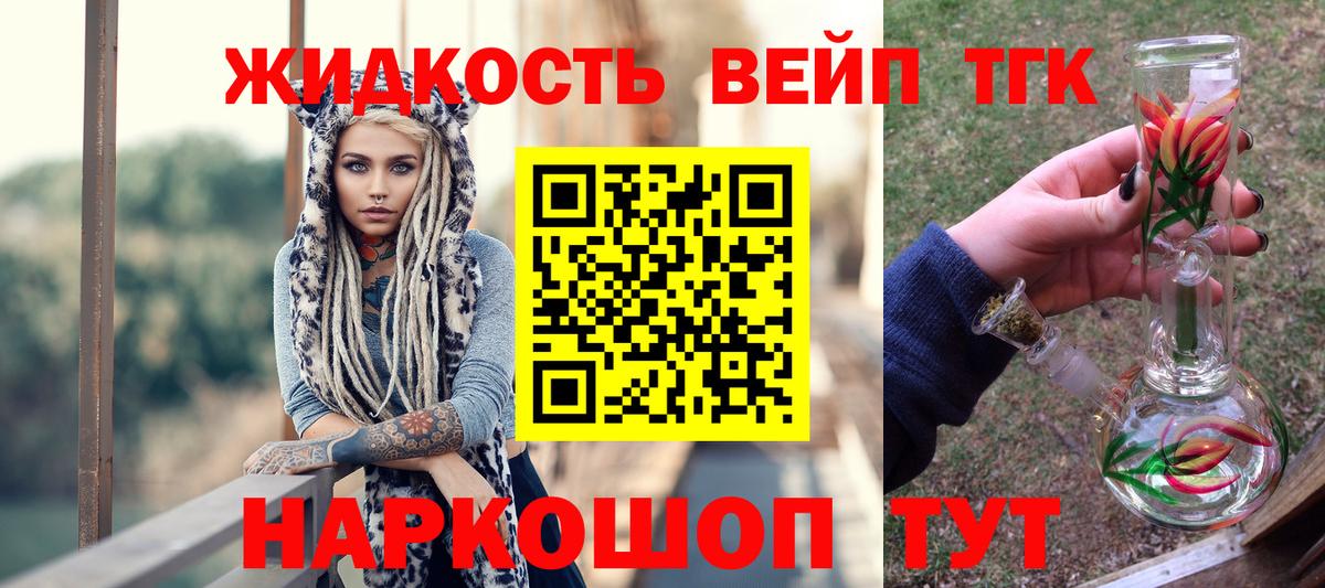 Дистиллят ТГК Wax Красноперекопск
