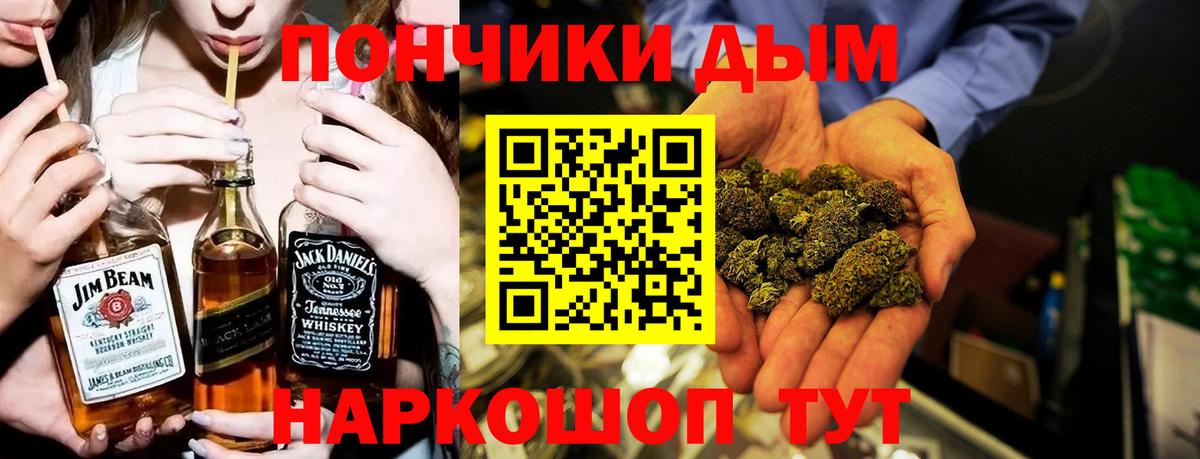 МАРИХУАНА индика  Марихуана планчик  Вход с VPN  МАРИХУАНА Ganja  Красноперекопск 