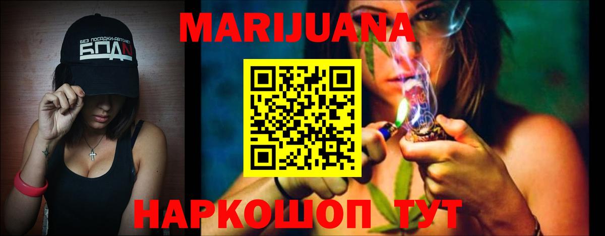 Каннабис индика Красноперекопск